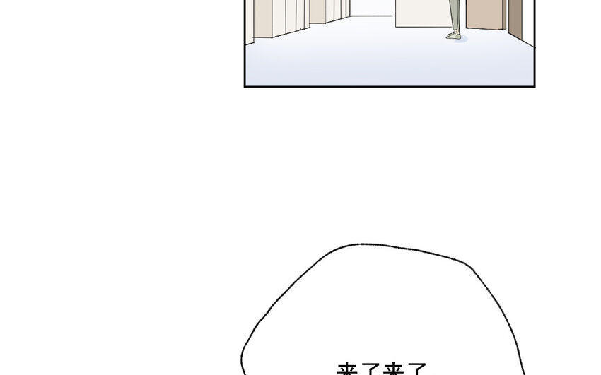 44 第43话 撞破(1/2)-第44话