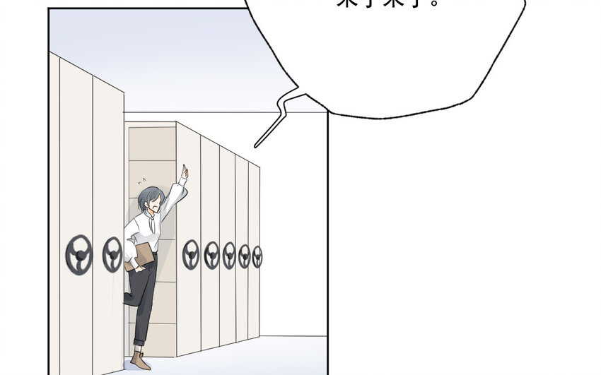 44 第43话 撞破(1/2)-第44话