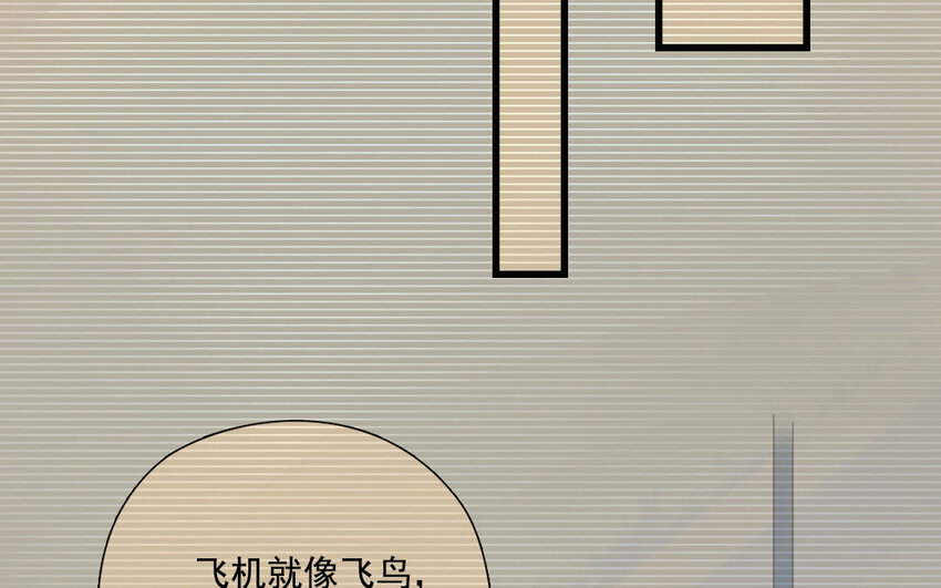 6 第5话 偶遇(1/3)-第6话