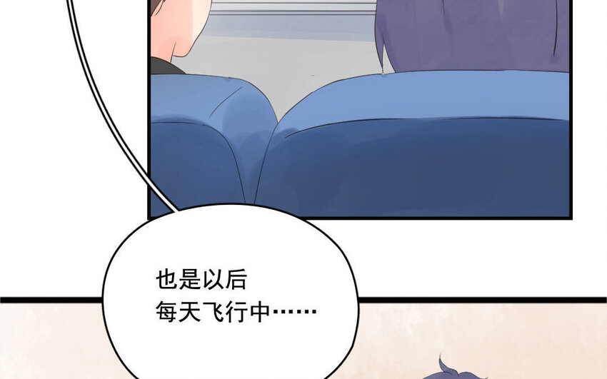 8 第7话 落荒而逃(1/2)-第8话