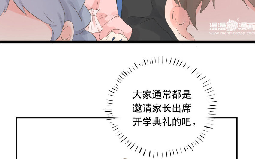8 第7话 落荒而逃(1/2)-第8话