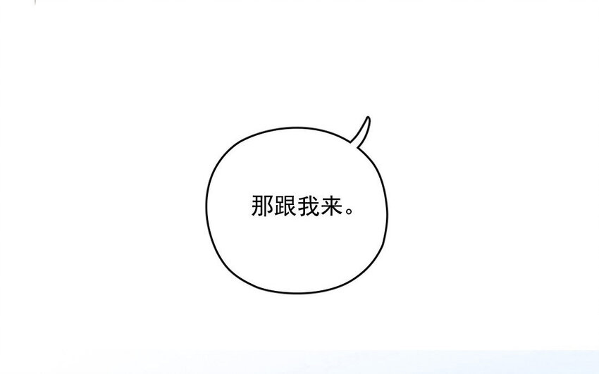 8 第7话 落荒而逃(1/2)-第8话
