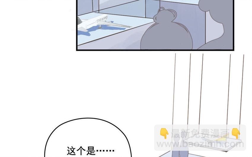 8 第7话 落荒而逃(1/2)-第8话