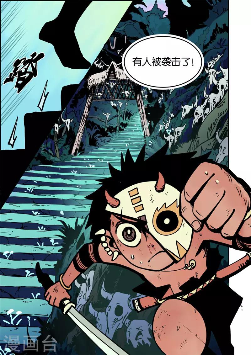 第3话4 追踪-第12话