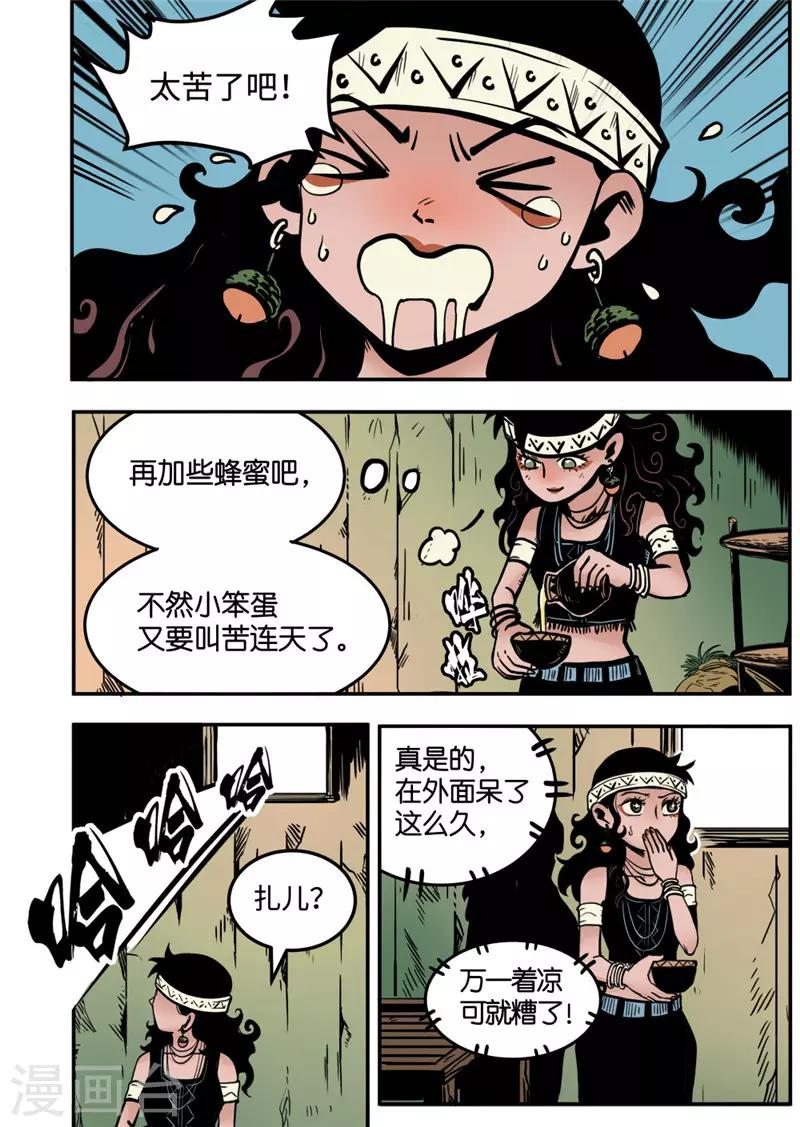 第7话3 选择-第30话