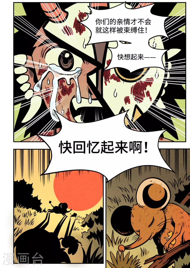 第19话3 妈妈-第78话