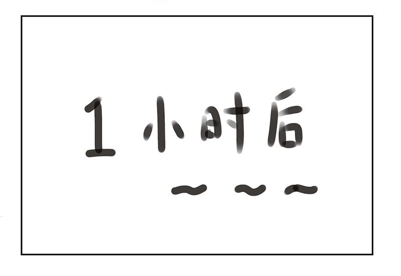番外&mdash;&mdash;隔壁奶奶-第4话