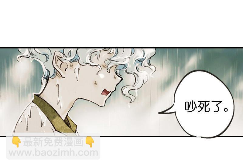 第一话 白桢(1/3)-第2话