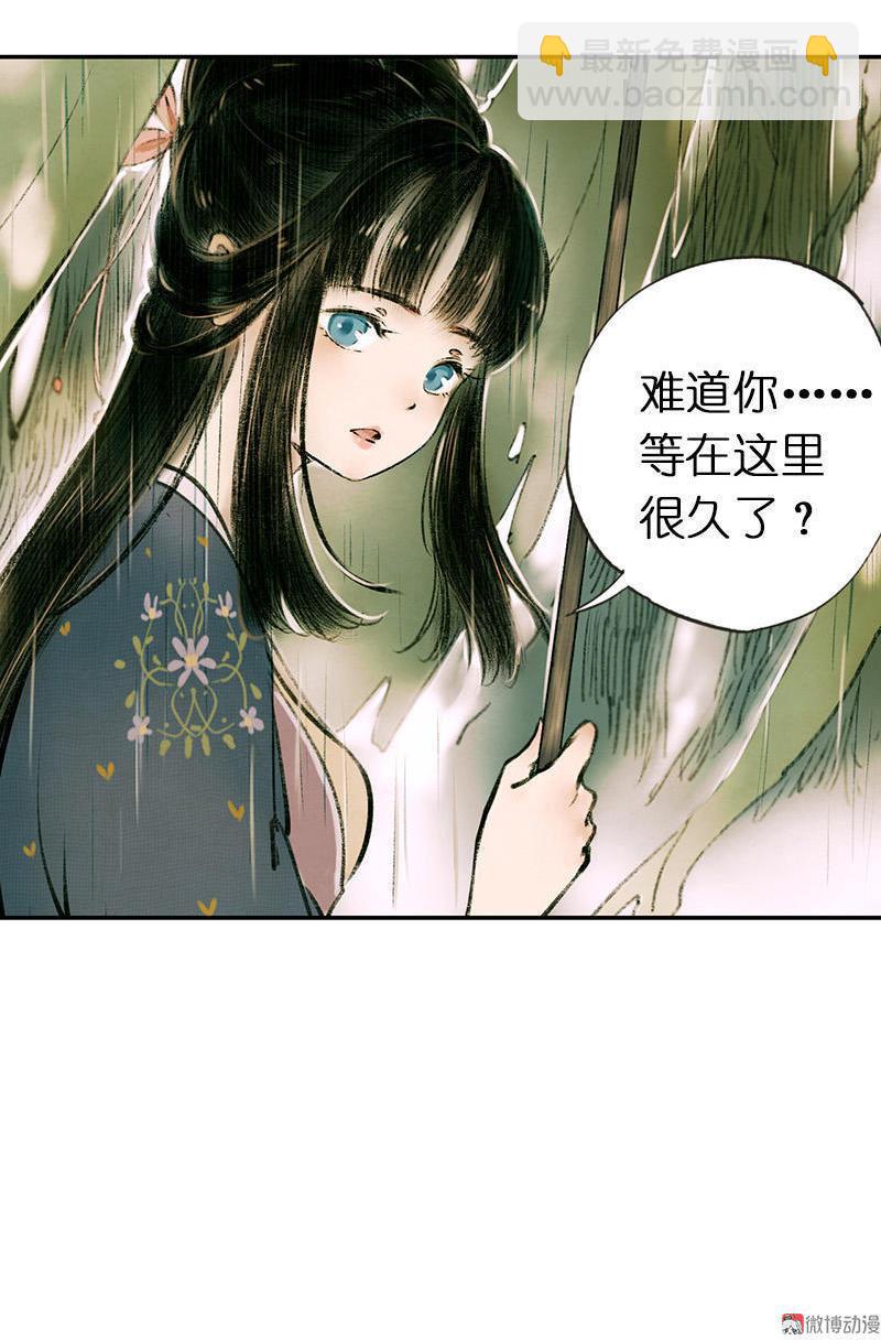 第一话 白桢(1/3)-第2话