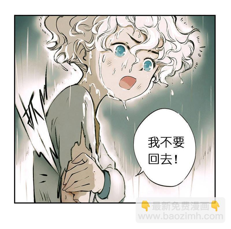 第一话 白桢(1/3)-第2话