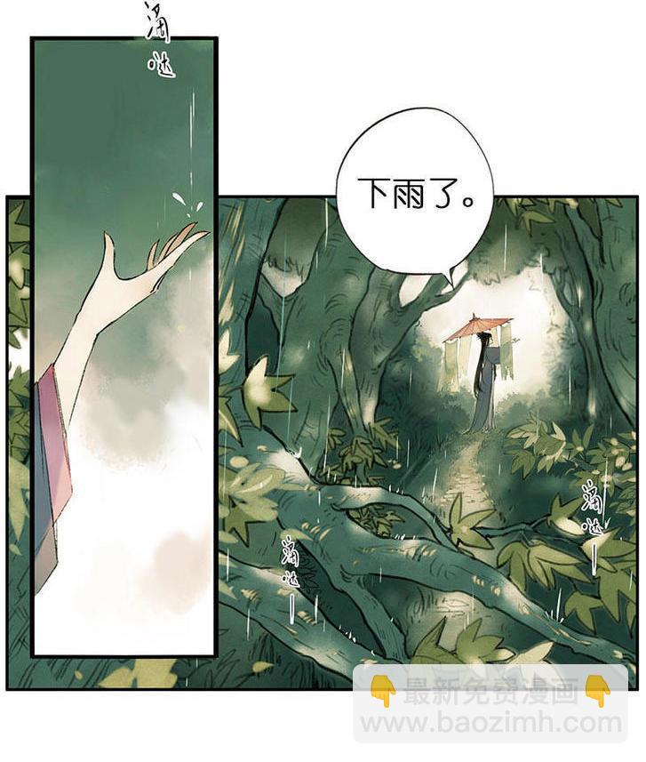 第一话 白桢(1/3)-第2话
