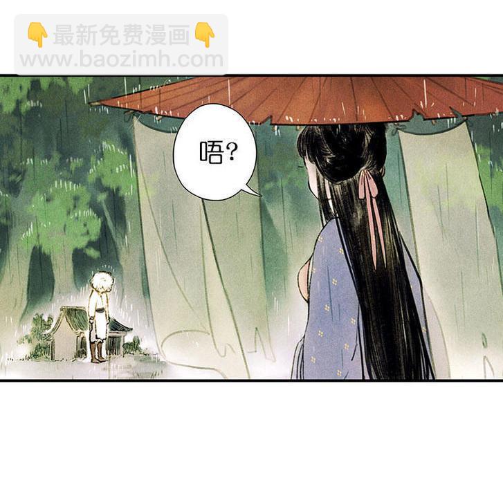 第一话 白桢(1/3)-第2话