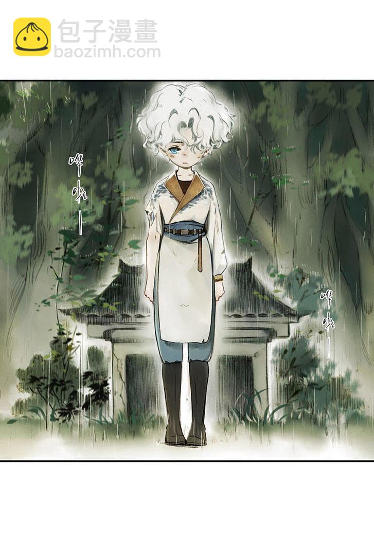 第一话 白桢(1/3)-第2话