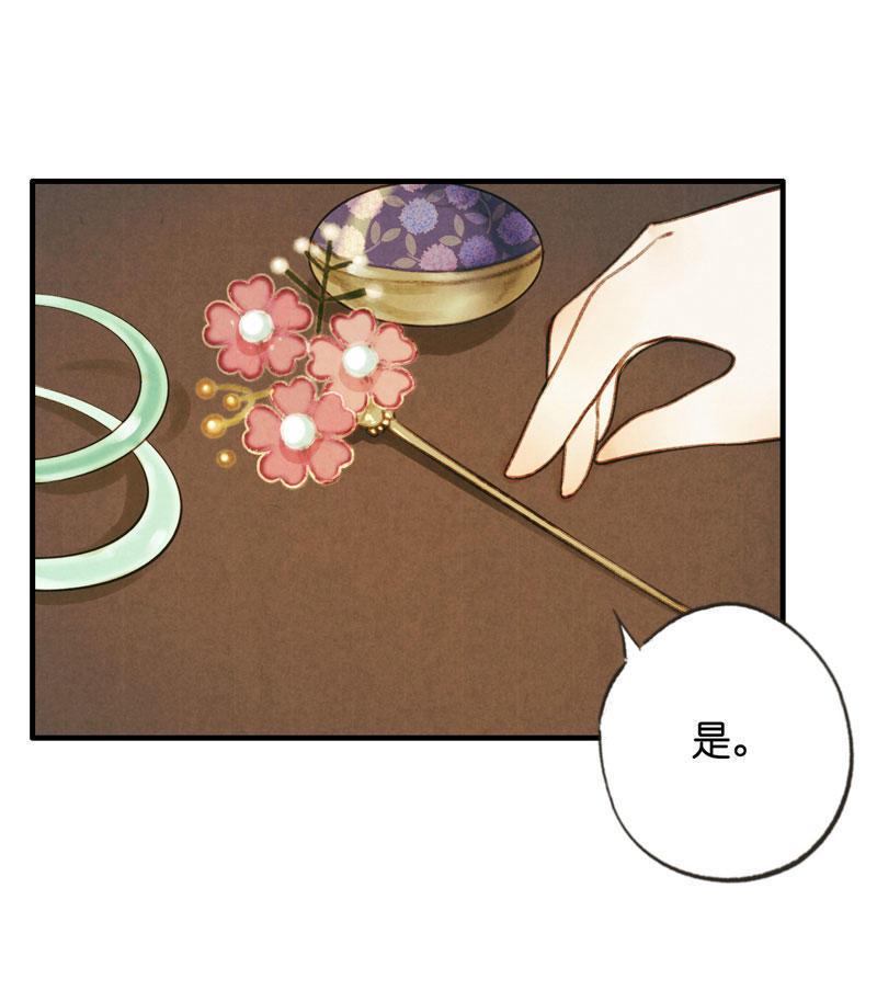第五话 小怜 （二）-第12话
