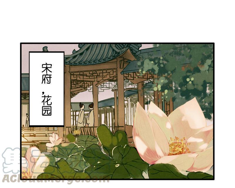 第五话 小怜 （二）-第12话