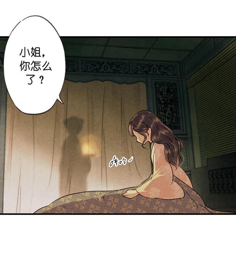 第五话 小怜 （二）-第12话