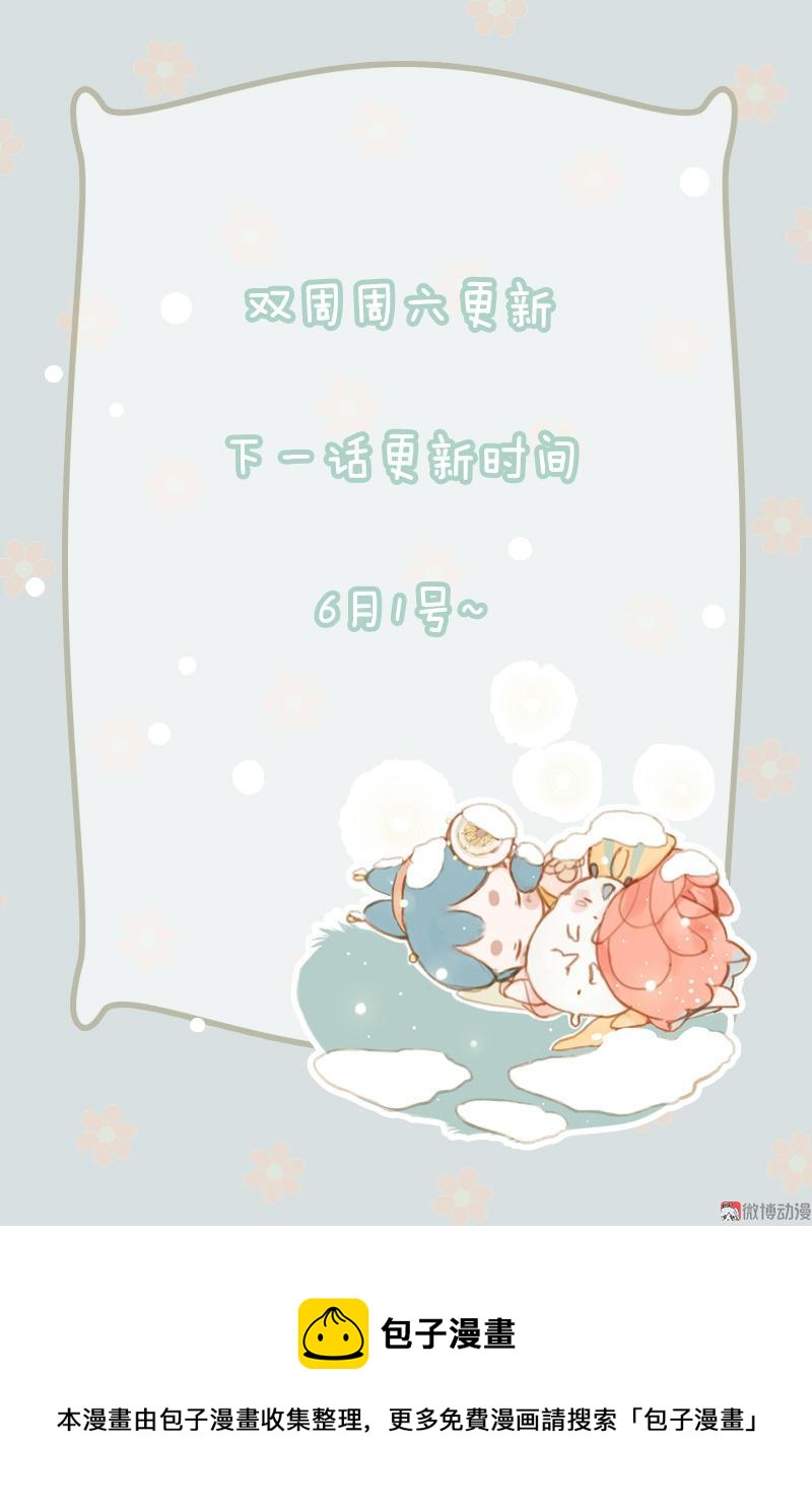 第五话 小怜 （二）-第12话
