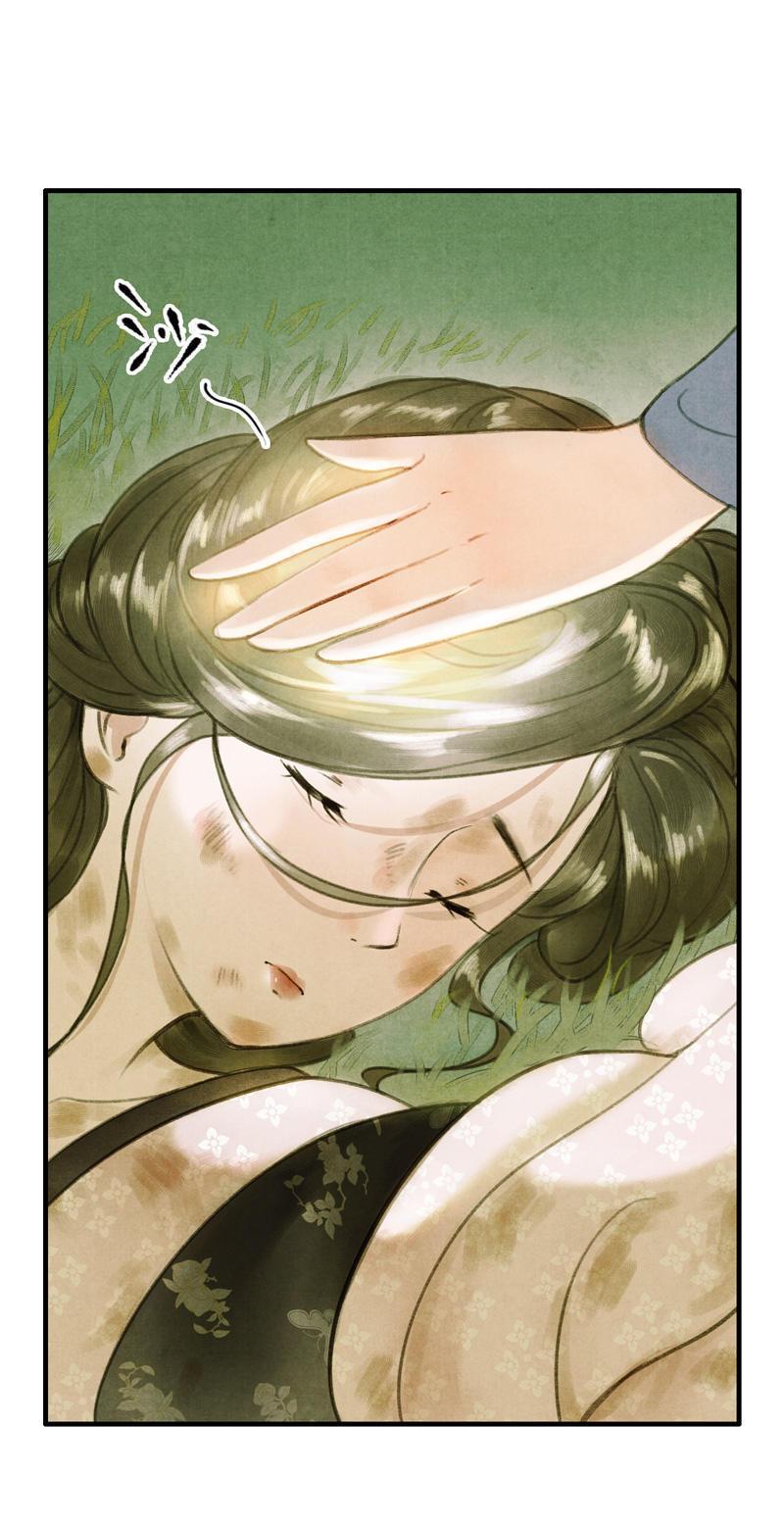 第五话 小怜 （四）-第14话