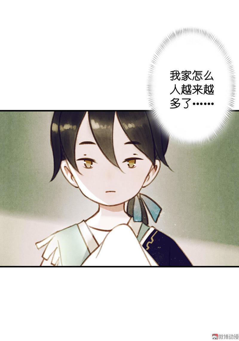第五话 小怜 （四）-第14话