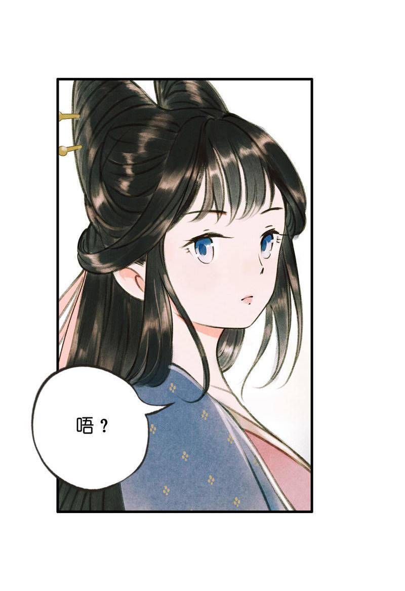 第五话 小怜 （四）-第14话