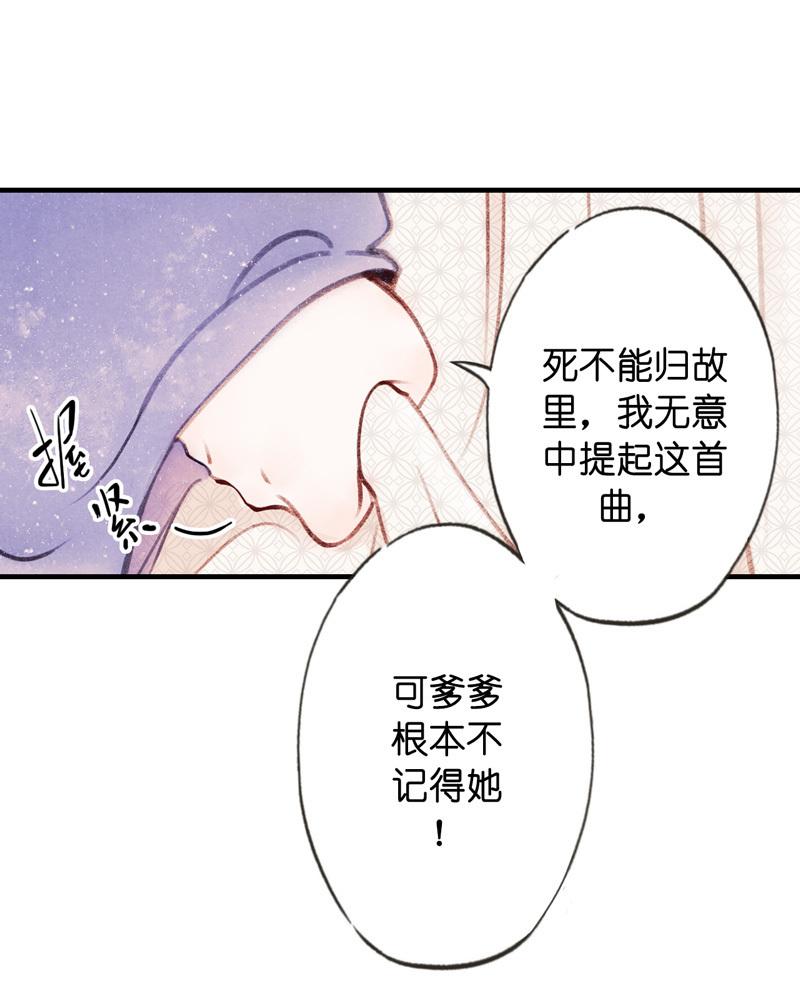 第五话 小怜 （六）-第16话
