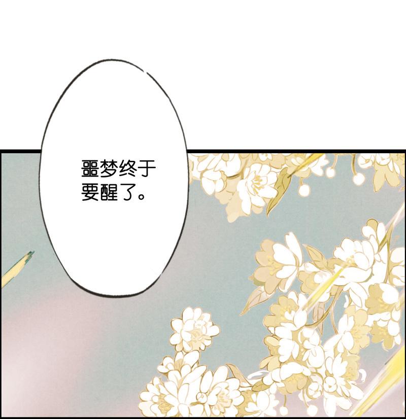 第五话 小怜 （六）-第16话