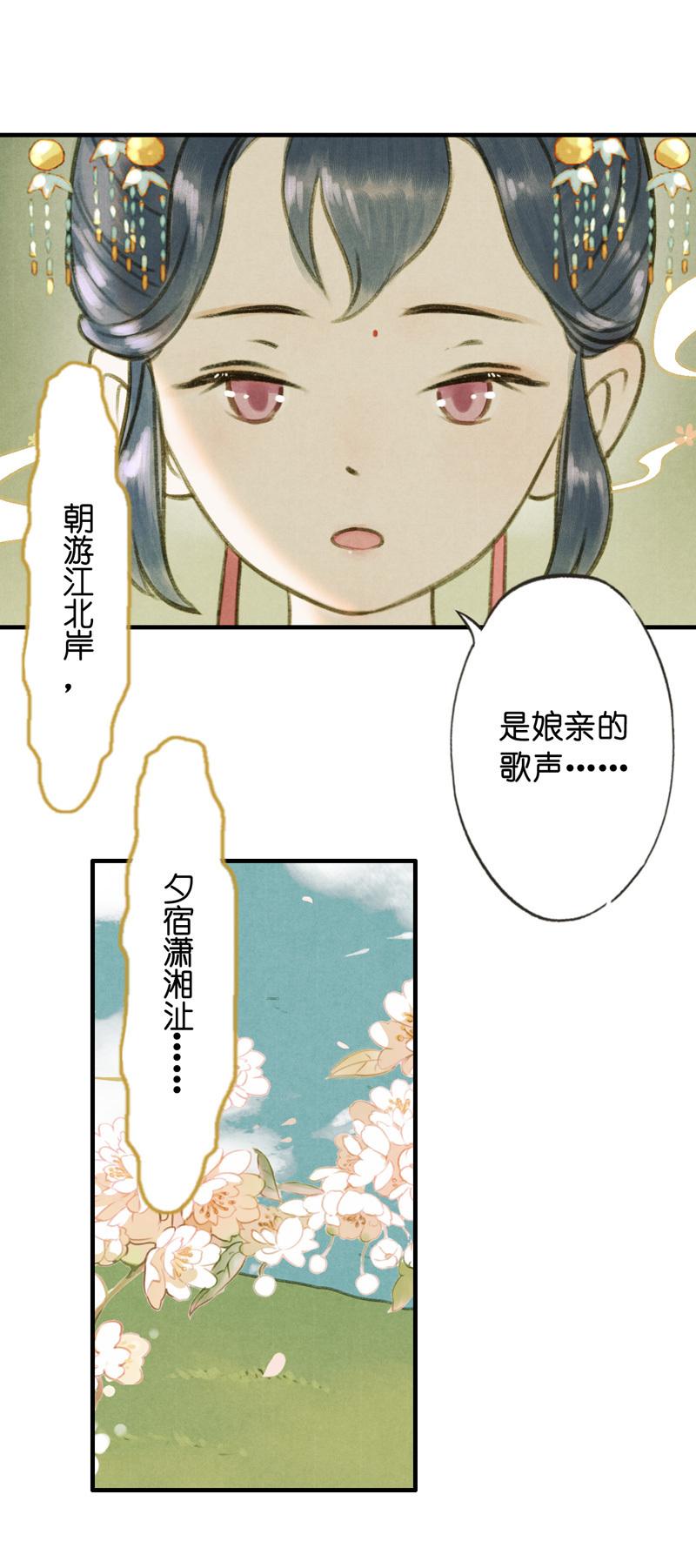 第五话 小怜 （六）-第16话
