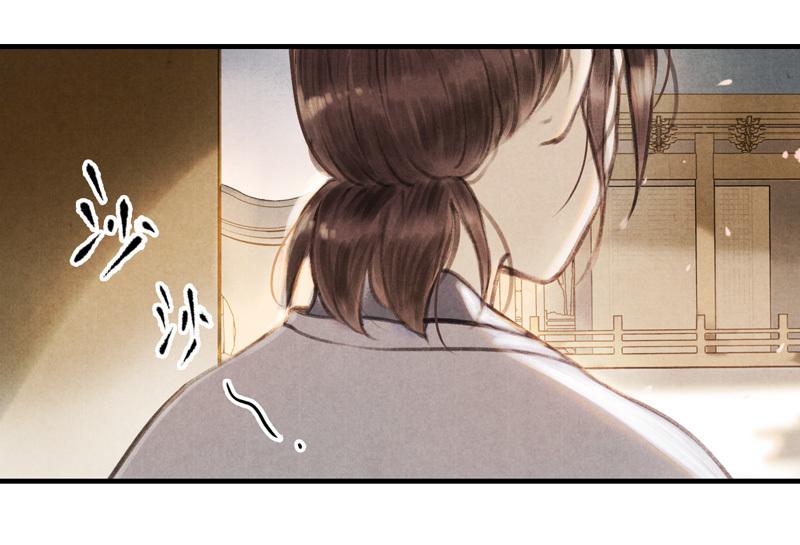 第六话 月白 （四）-第20话