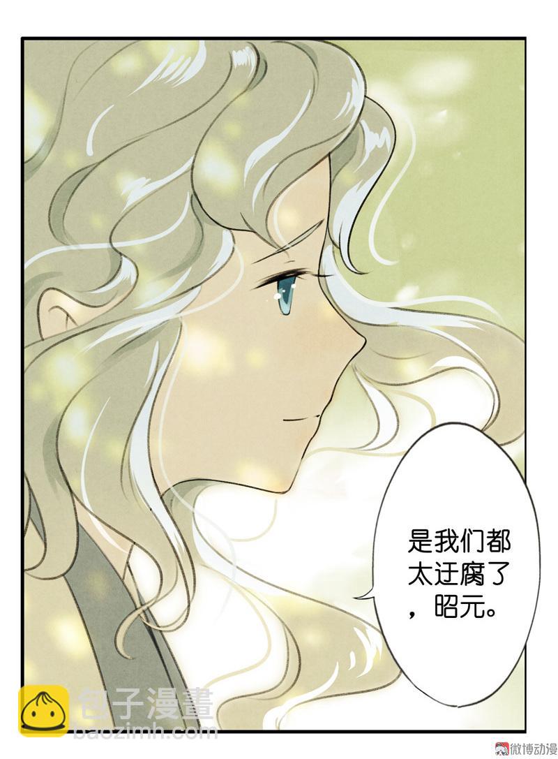 第六话 月白 （六）-第22话