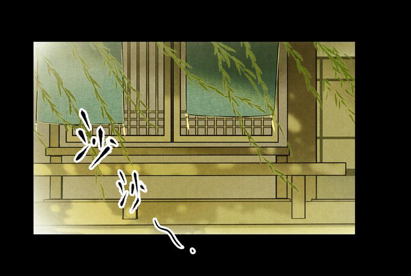 第六话 月白 （六）-第22话