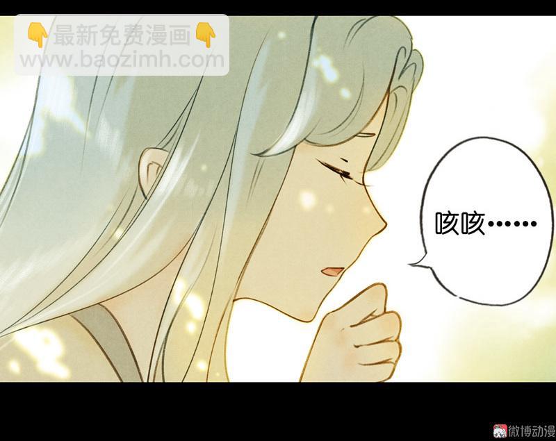 第六话 月白 （六）-第22话