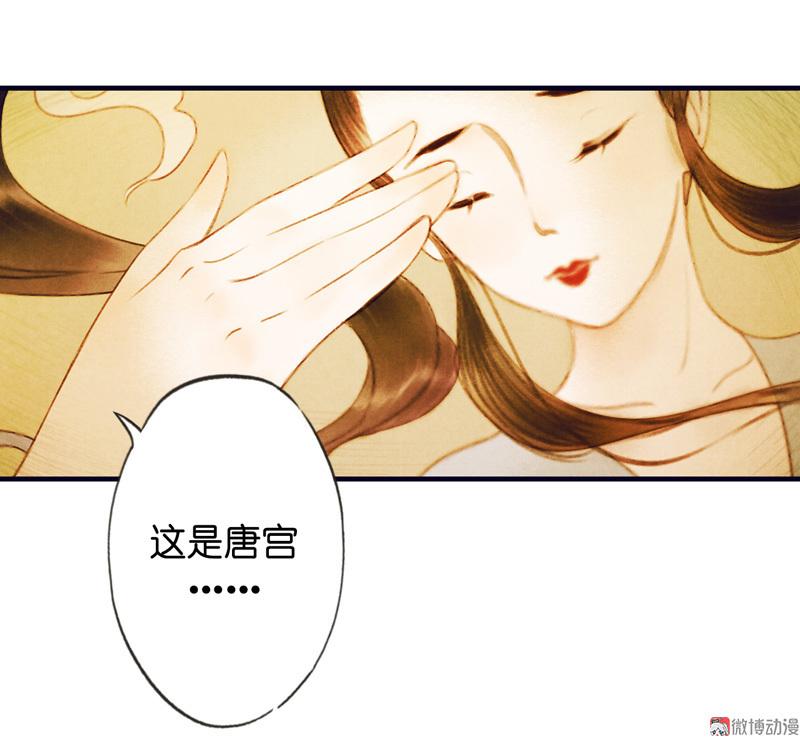 第七话 九玺 （二）-第24话