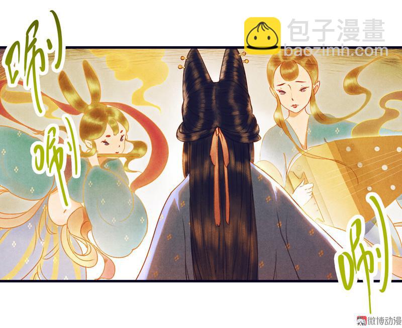 第七话 九玺 （二）-第24话