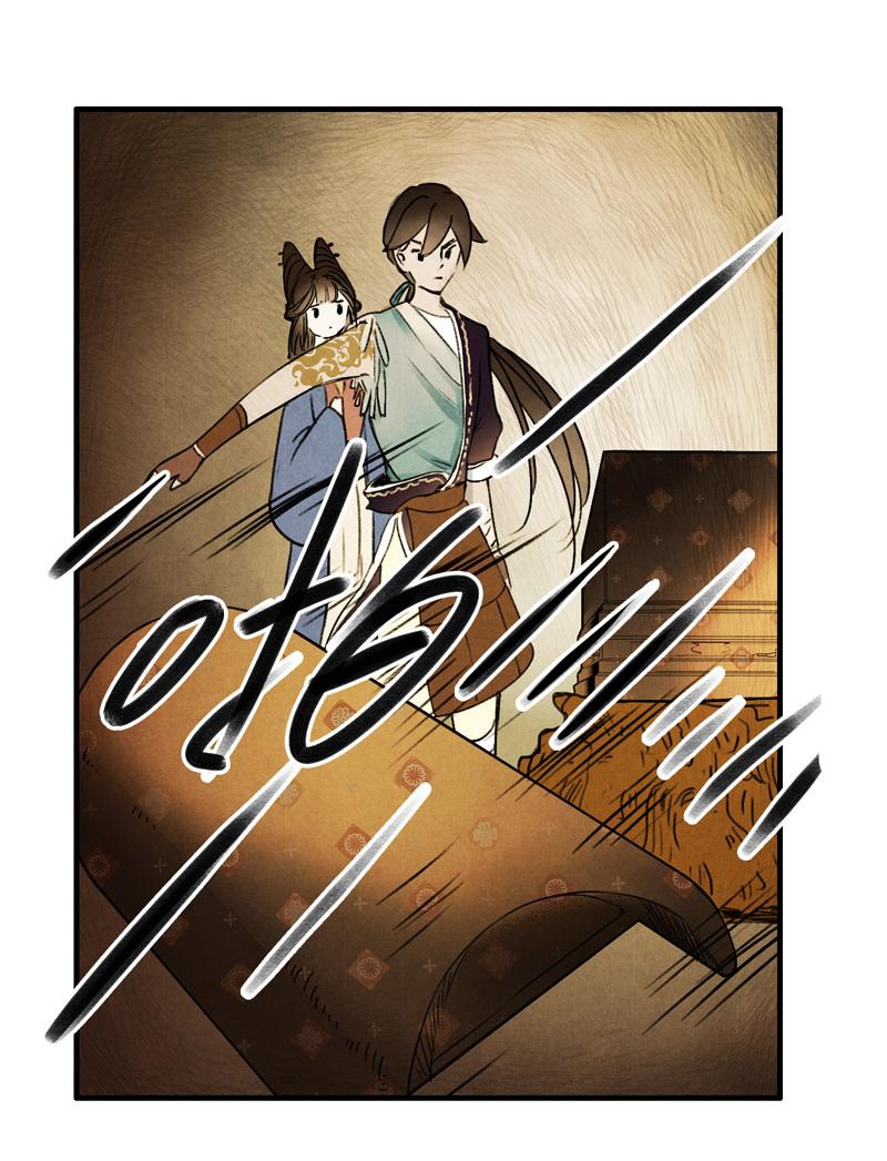 第七话 九玺 （二）-第24话