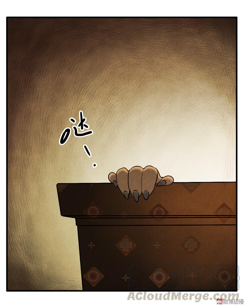 第七话 九玺 （二）-第24话