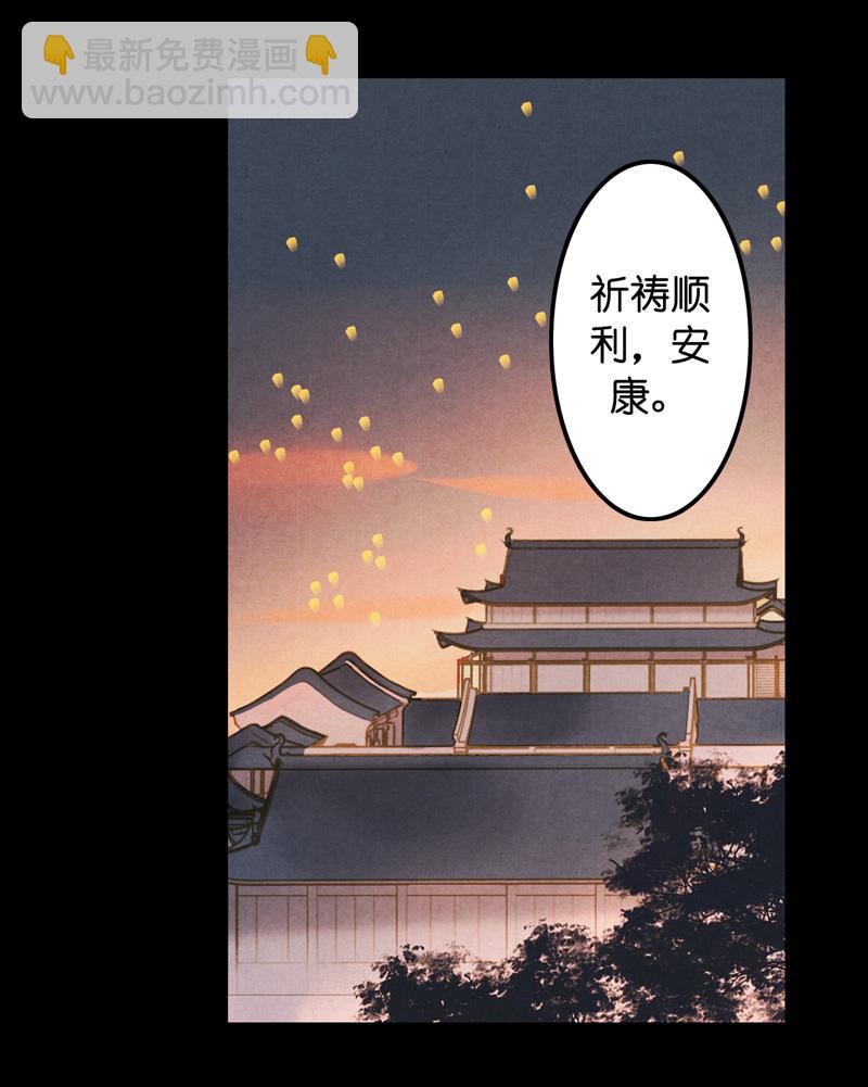 第七话 九玺 （四）-第26话