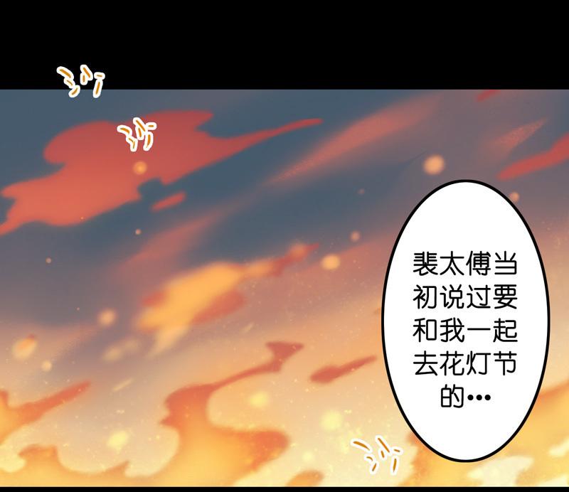 第七话 九玺 （四）-第26话