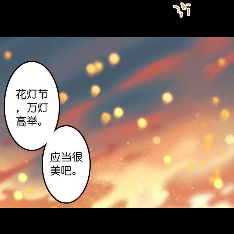 第七话 九玺 （四）-第26话