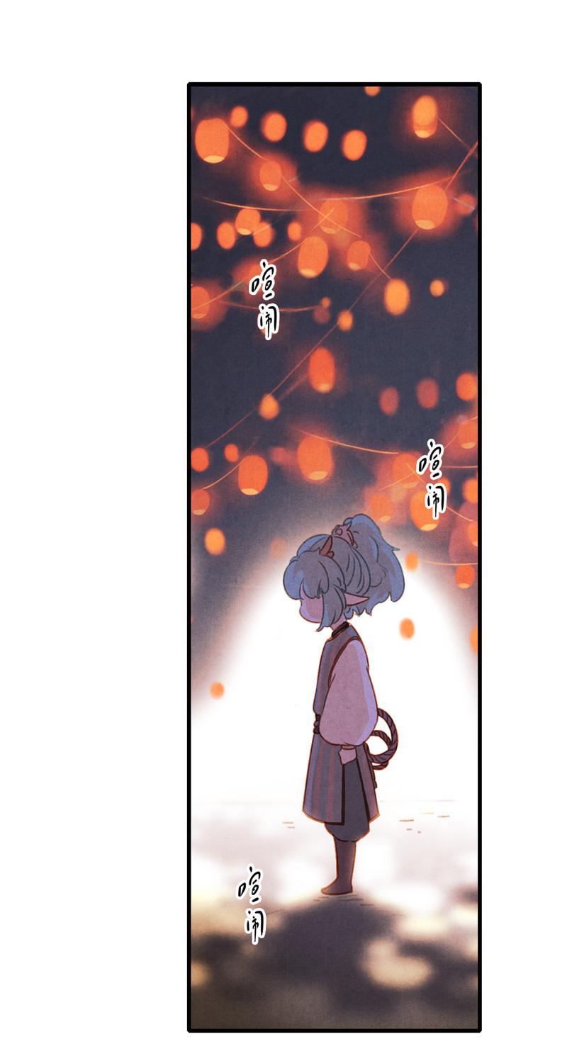 第七话 九玺 （四）-第26话