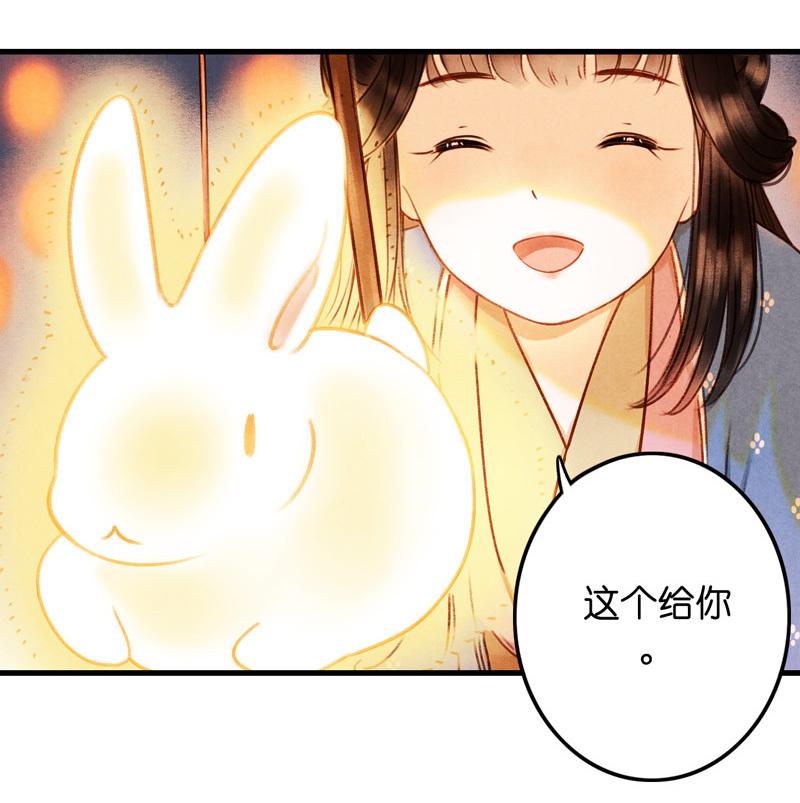第七话 九玺 （四）-第26话