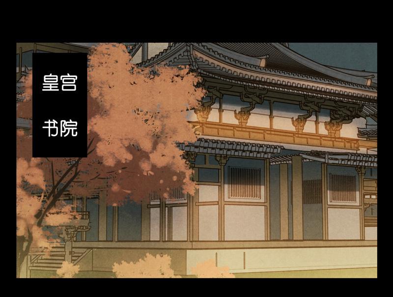 第七话 九玺 （四）-第26话