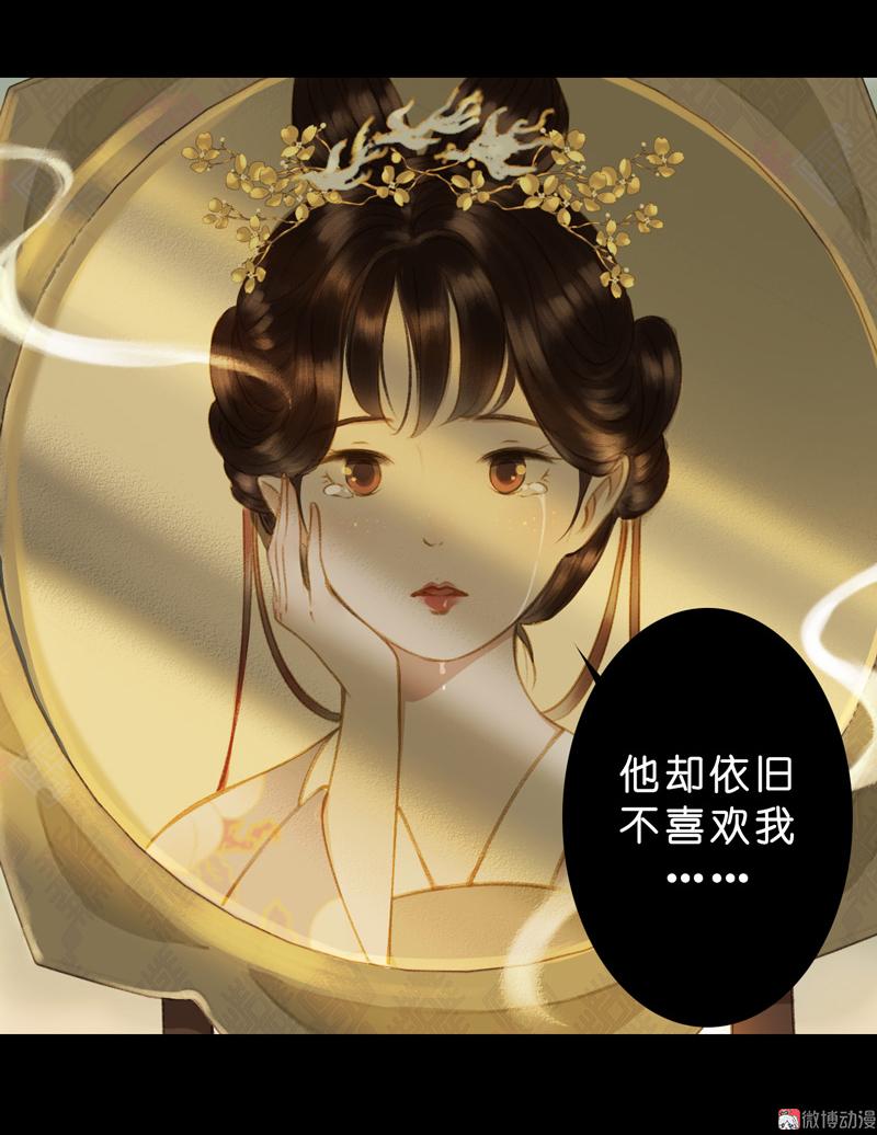 第八话 菱菱 （一）-第28话