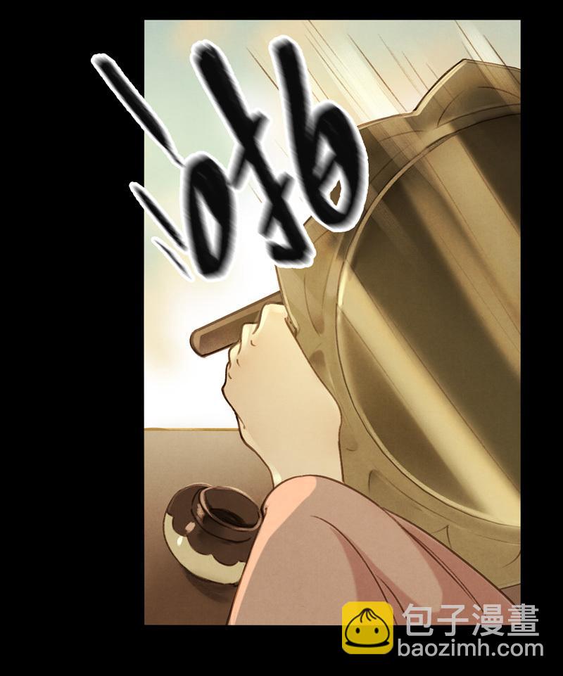 第八话 菱菱 （一）-第28话