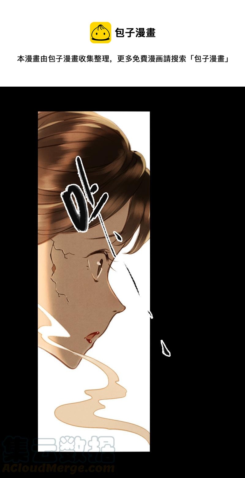 第八话 菱菱 （一）-第28话