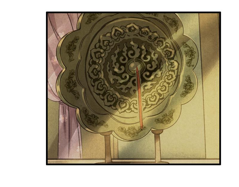 第八话 菱菱 （一）-第28话