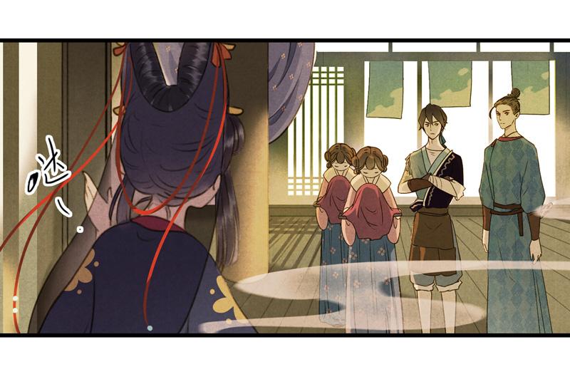 第八话 菱菱 （三）(1/2)-第30话