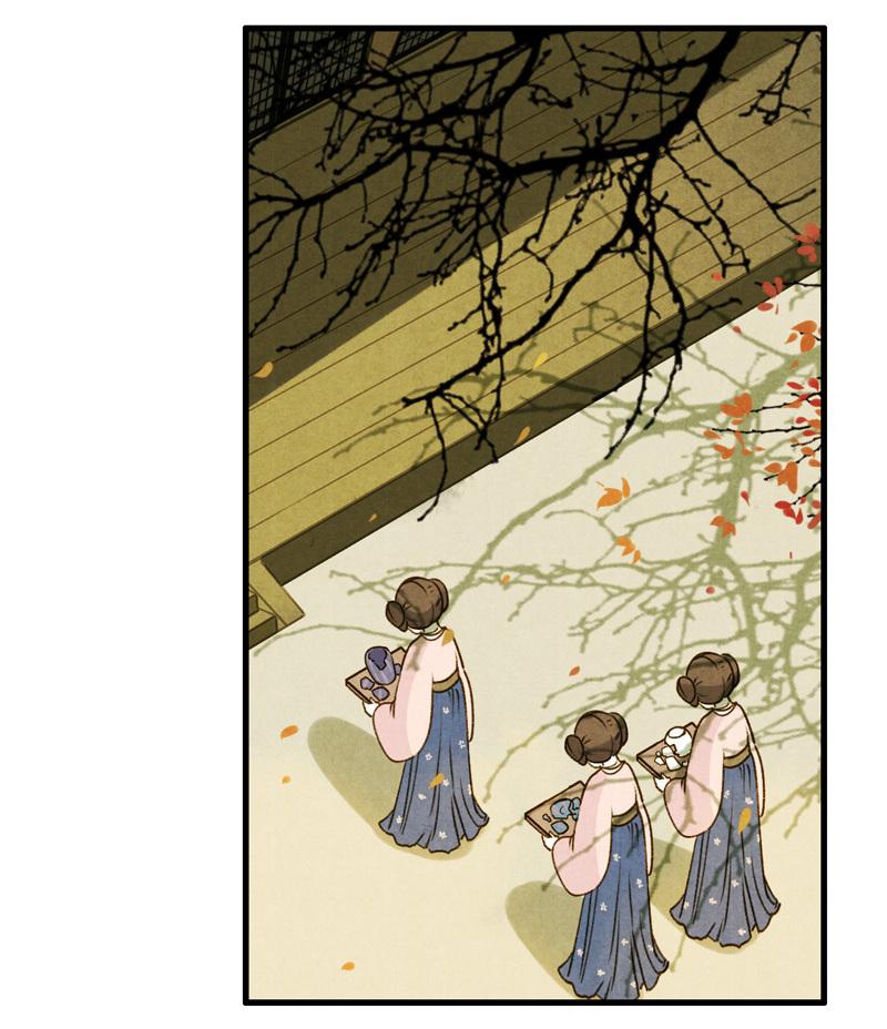 第八话 菱菱 （三）(1/2)-第30话