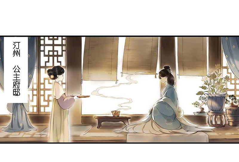 第二话 八宝（下）(1/2)-第4话