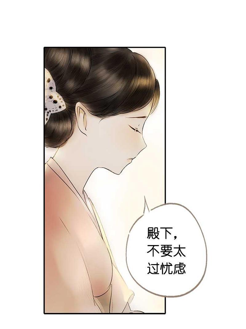 第二话 八宝（下）(1/2)-第4话