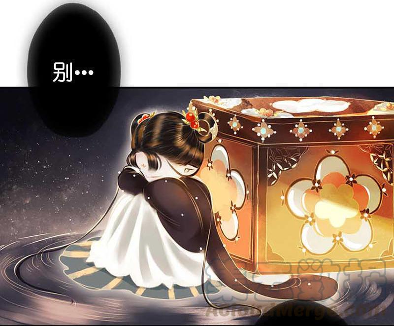 第二话 八宝（下）(1/2)-第4话